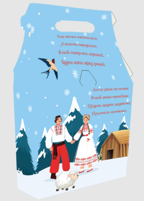 Солодкий подарунок 20 (код 634) Країна солодких мрій, 459г